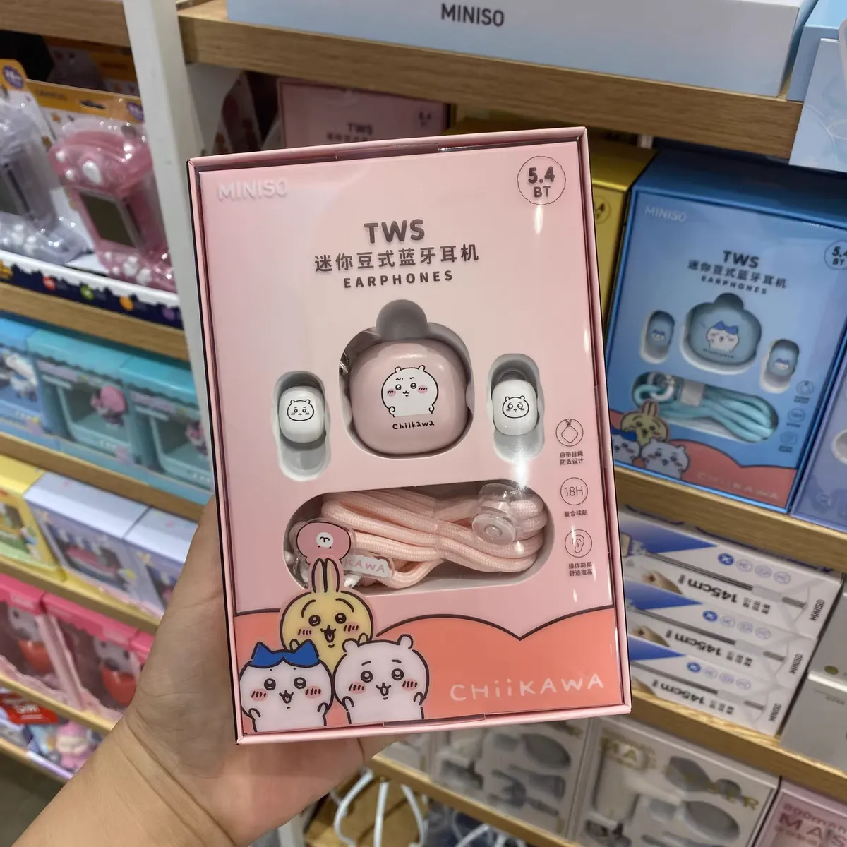 ChiiKawa X Miniso | ChiiKawa Hachiware Usagi Earphone with Case - Kawaii Items Cute Accessories