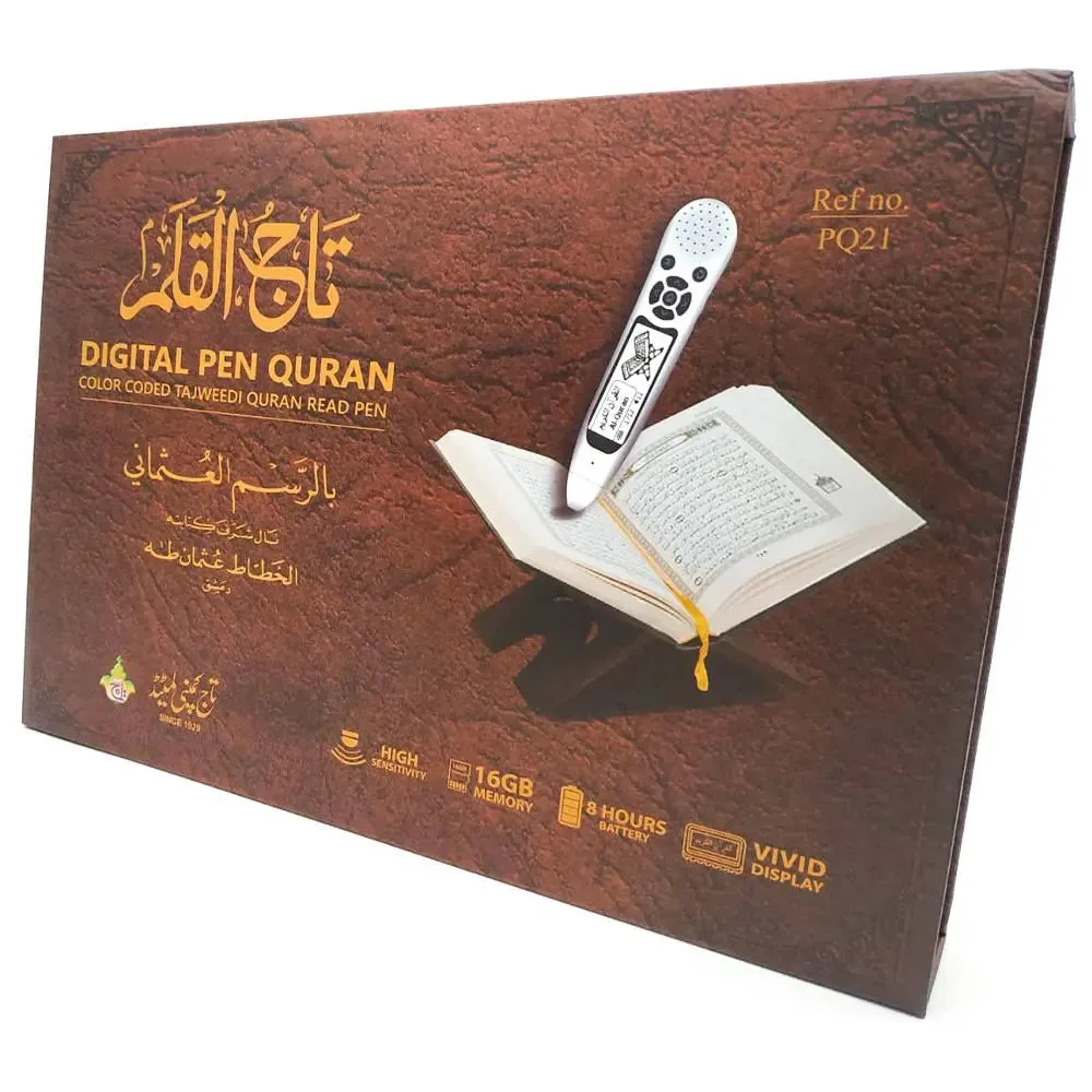 Digital Colour Coded Quran with reading Pen