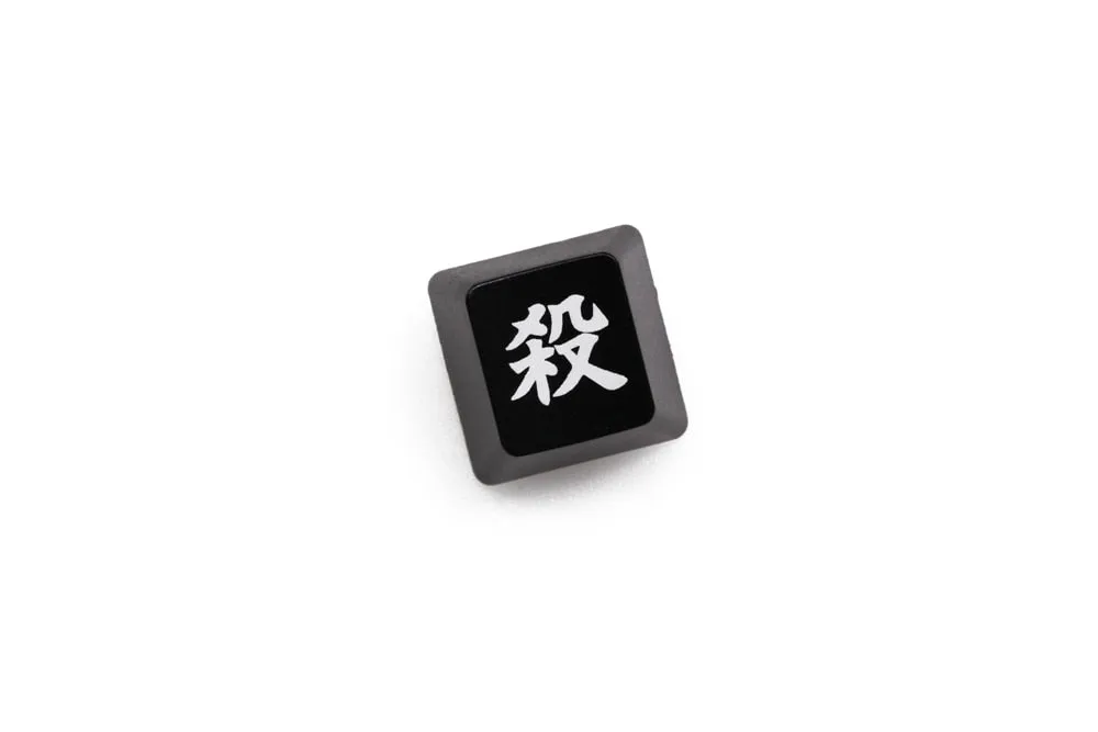 Novelty Shine Through Keycaps ABS Etched back lit black red r1 SEKIRO Shadows Die Twice Sick bad Ninja Kill Cai Shinobi