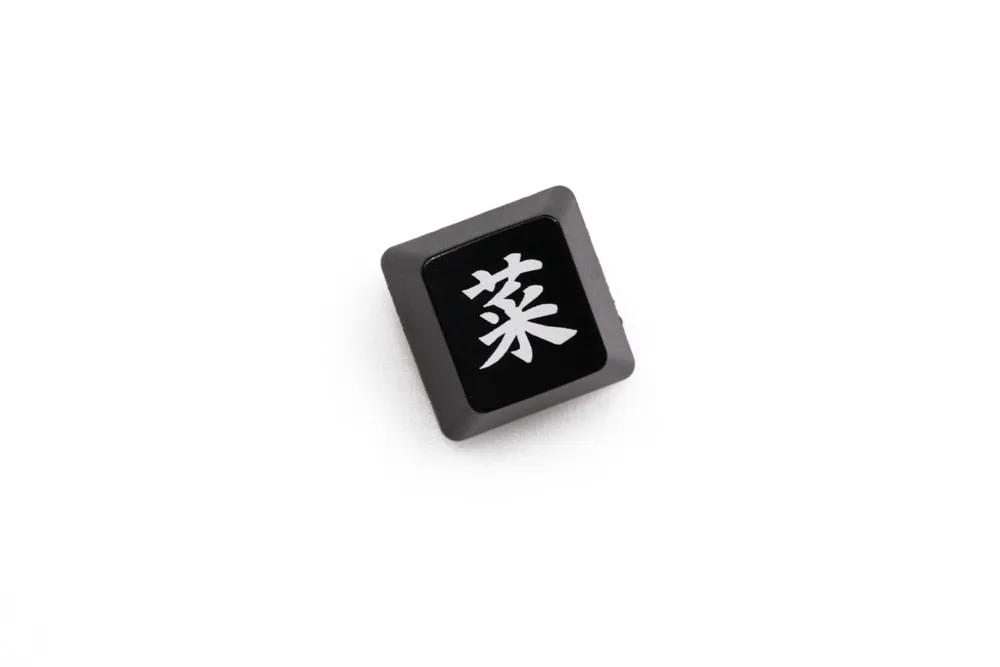 Novelty Shine Through Keycaps ABS Etched back lit black red r1 SEKIRO Shadows Die Twice Sick bad Ninja Kill Cai Shinobi