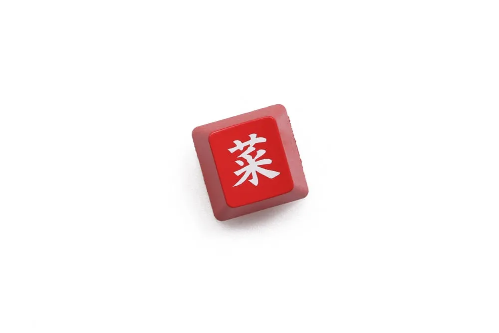 Novelty Shine Through Keycaps ABS Etched back lit black red r1 SEKIRO Shadows Die Twice Sick bad Ninja Kill Cai Shinobi