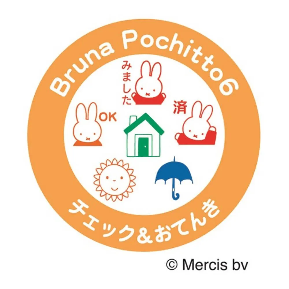 Pochitto6 Push-Button Stamp - Miffy Check & Weather