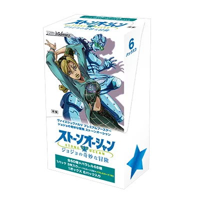 PRE-ORDER Weiss Schwarz: JoJo’s Bizarre Adventure: Stone Ocean  - ENGLISH Edition Premium Booster Box